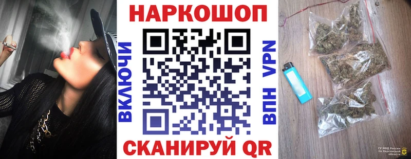 Купить наркотик аптеки Саранск А ПВП  Мефедрон  МДМА  Гашиш 
