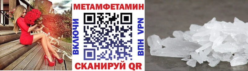 где продают наркотики darknet формула Амфетамин 97% Саранск