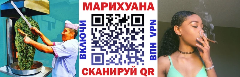 Печенье с ТГК конопля  Саранск 