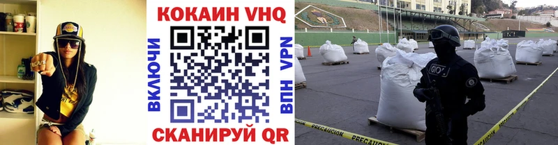 Кокаин Fish Scale  Саранск 