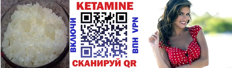 наркошоп  Саранск  КЕТАМИН ketamine 