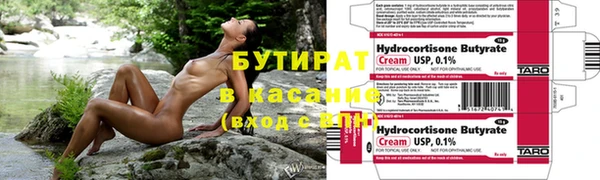 COCAINE Верхнеуральск
