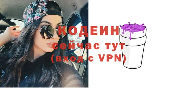 сатива Володарск