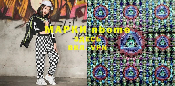 гашиш Верея