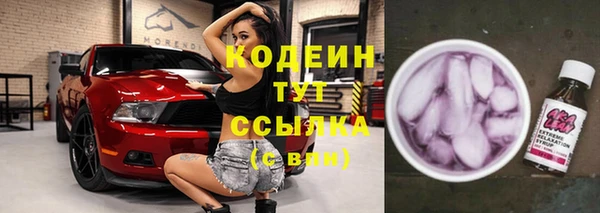 кокаин VHQ Верхний Тагил