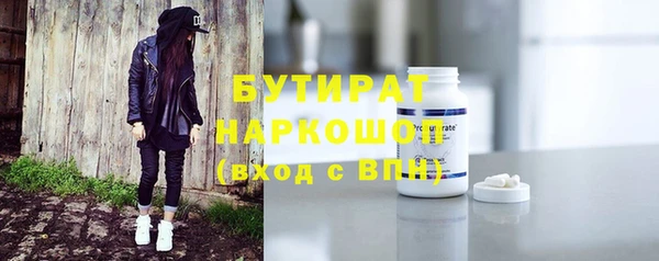 мет Волосово
