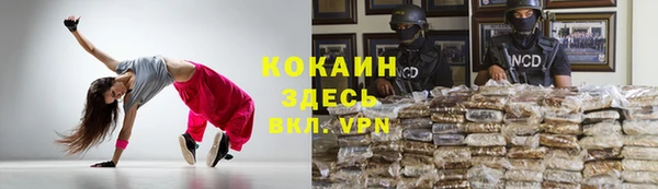 мет Волосово