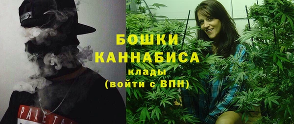 альфа пвп VHQ Волоколамск