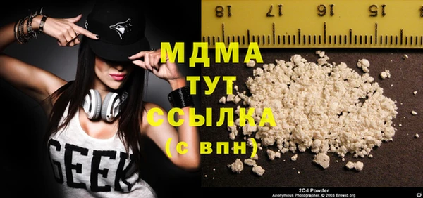 альфа пвп VHQ Волоколамск