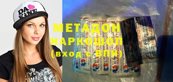 COCAINE Верхнеуральск
