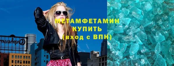 альфа пвп Вяземский