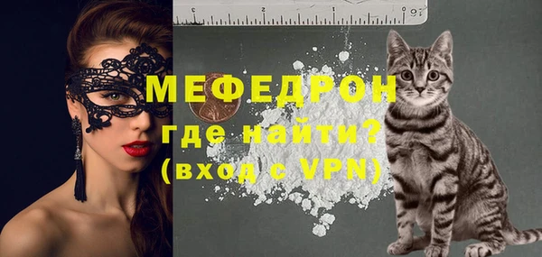 мет Волосово