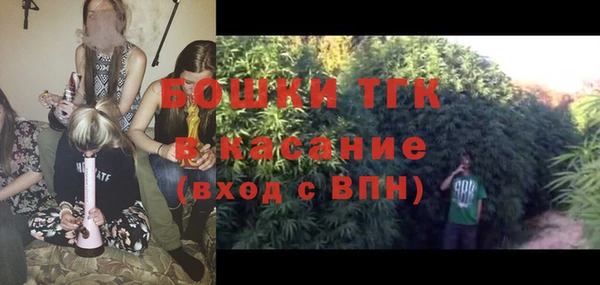 альфа пвп VHQ Волоколамск