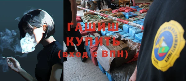 мет Волосово