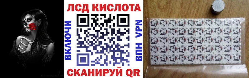 Марки 25I-NBOMe 1500мкг  Саранск 