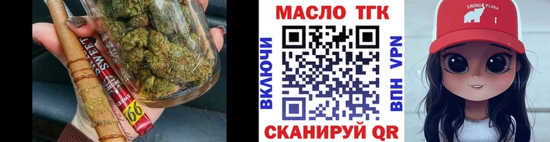 ТГК концентрат  MEGA tor  Саранск 