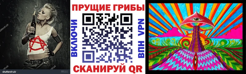 Галлюциногенные грибы Cubensis  KRAKEN вход  Саранск 