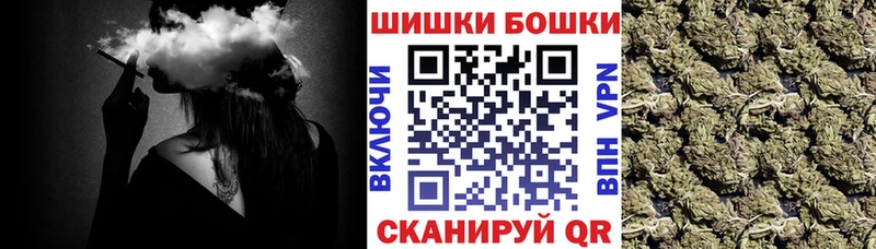 Шишки марихуана индика  Саранск 